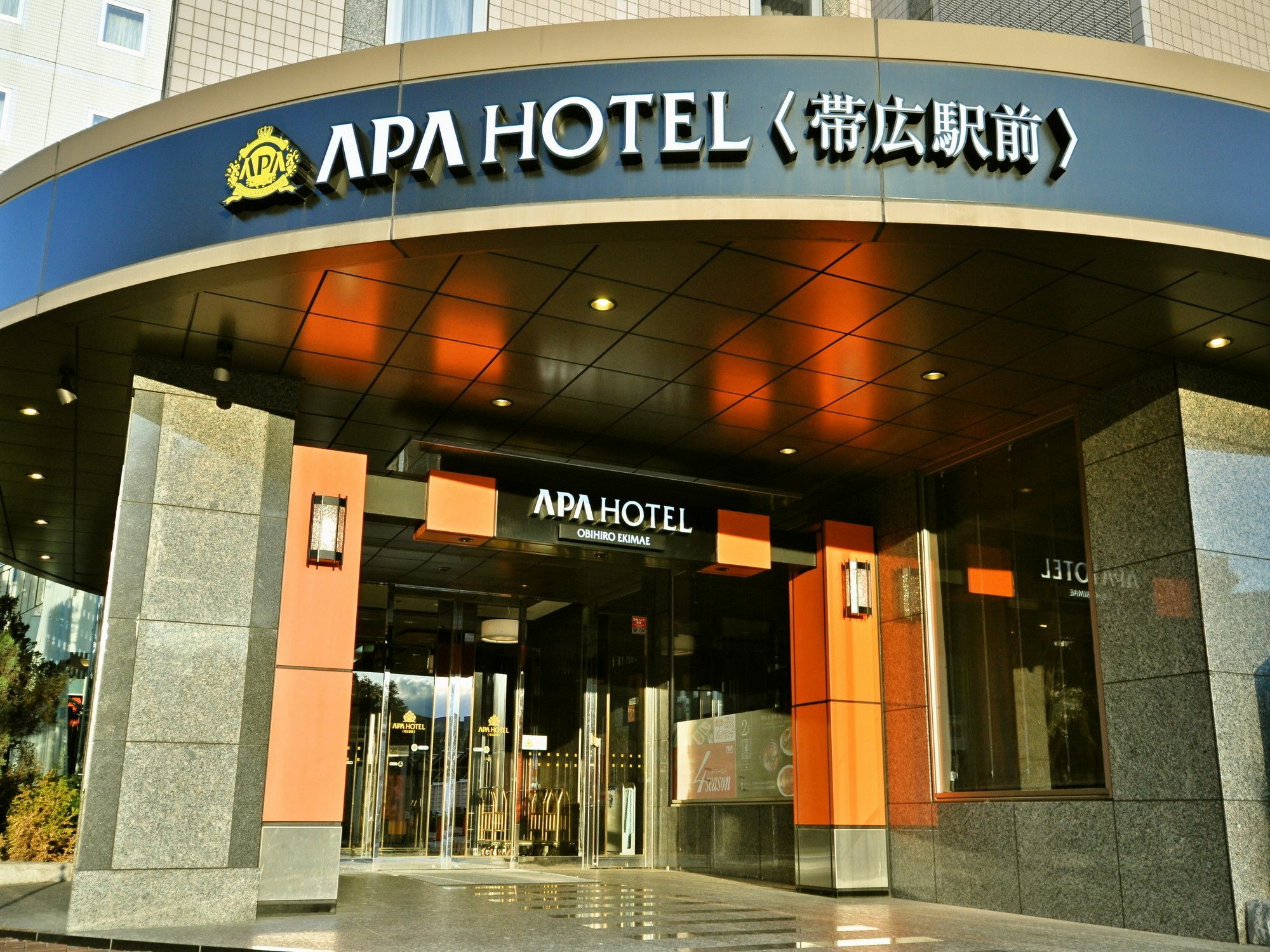 โรงแรมอะป้า โอบิฮิโระ-เอกิมาเอะ 3*