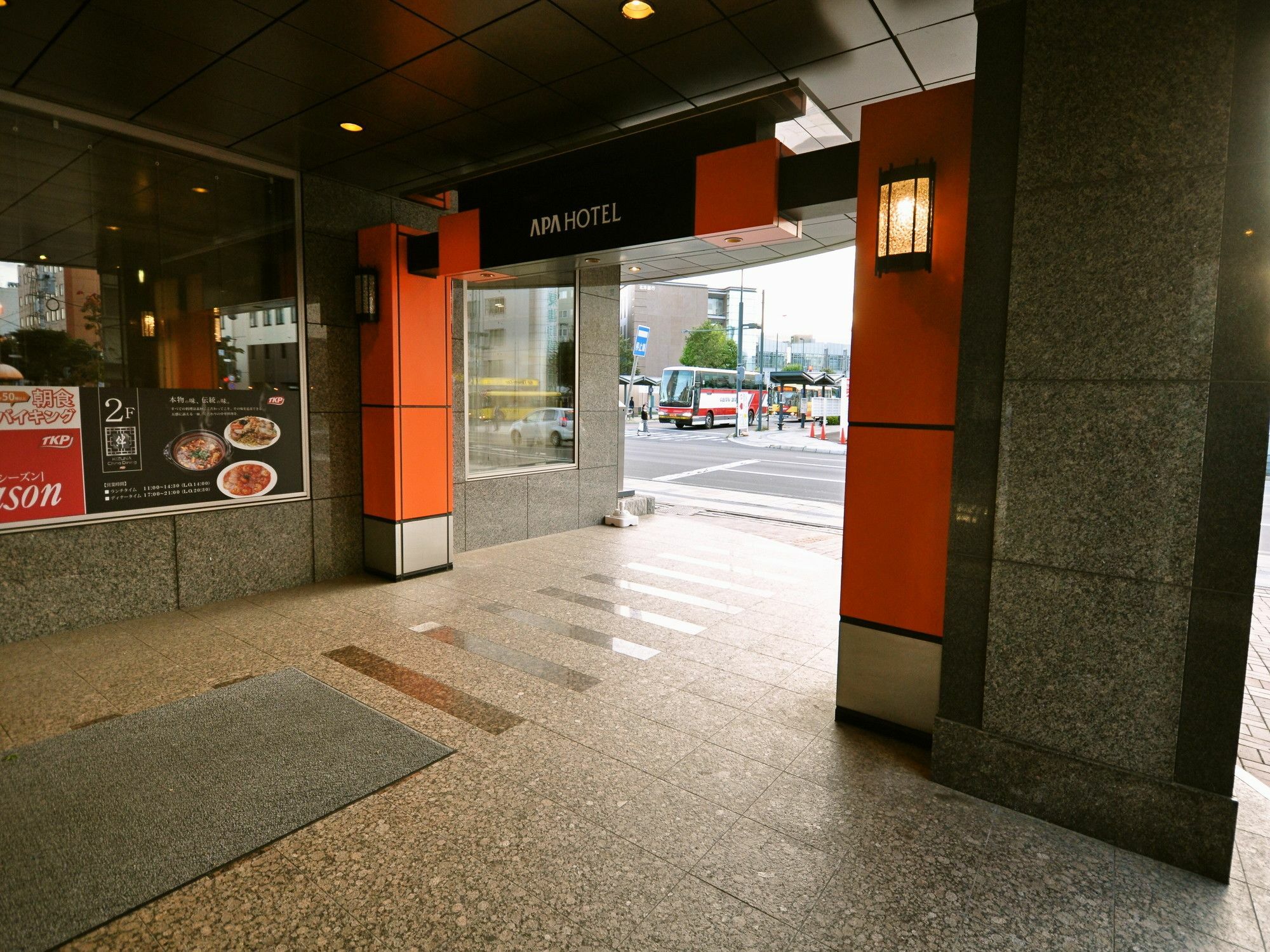 Apa Ekimae Hotel Obihiro
