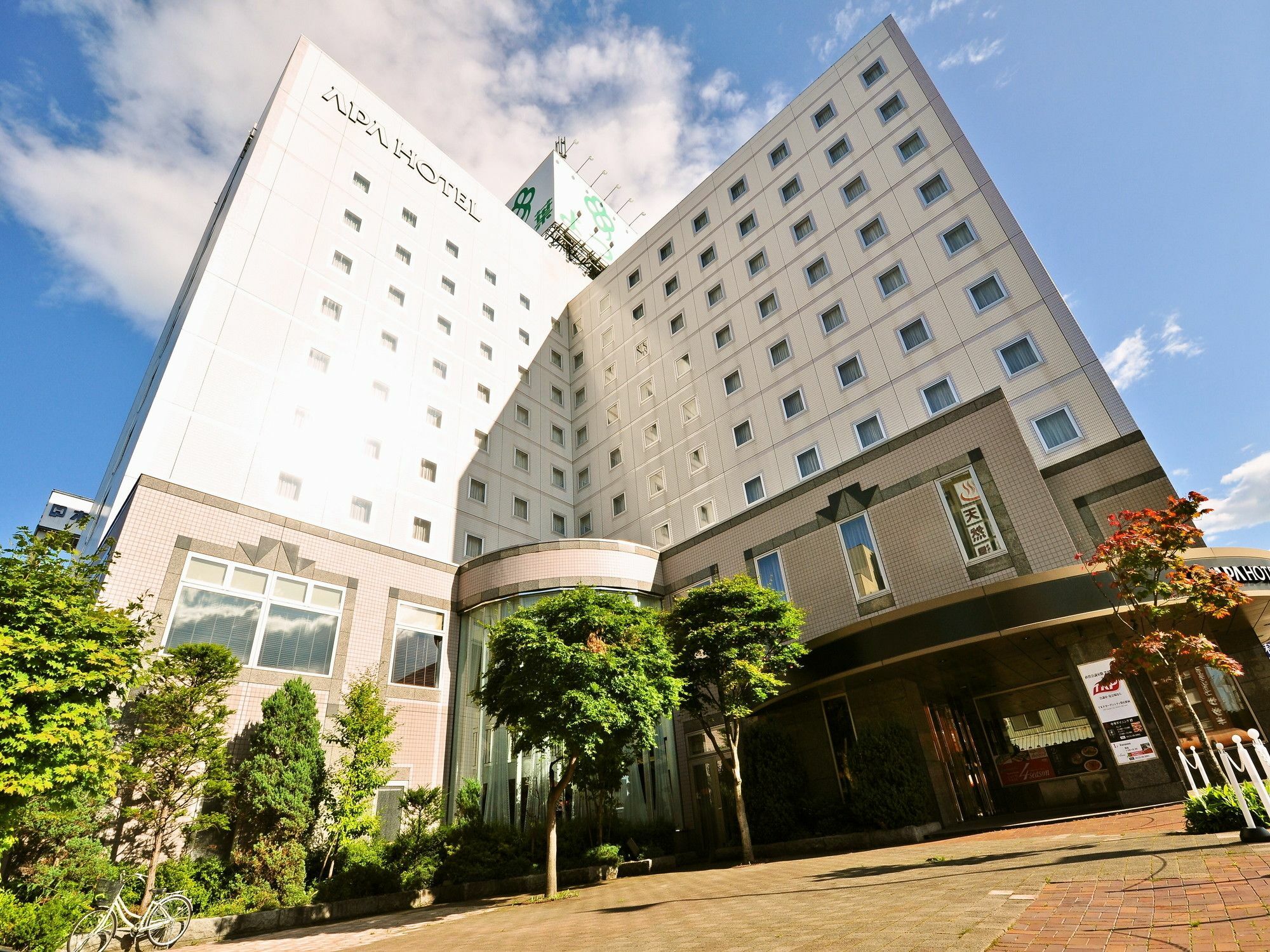 Apa Ekimae Hotel Obihiro
