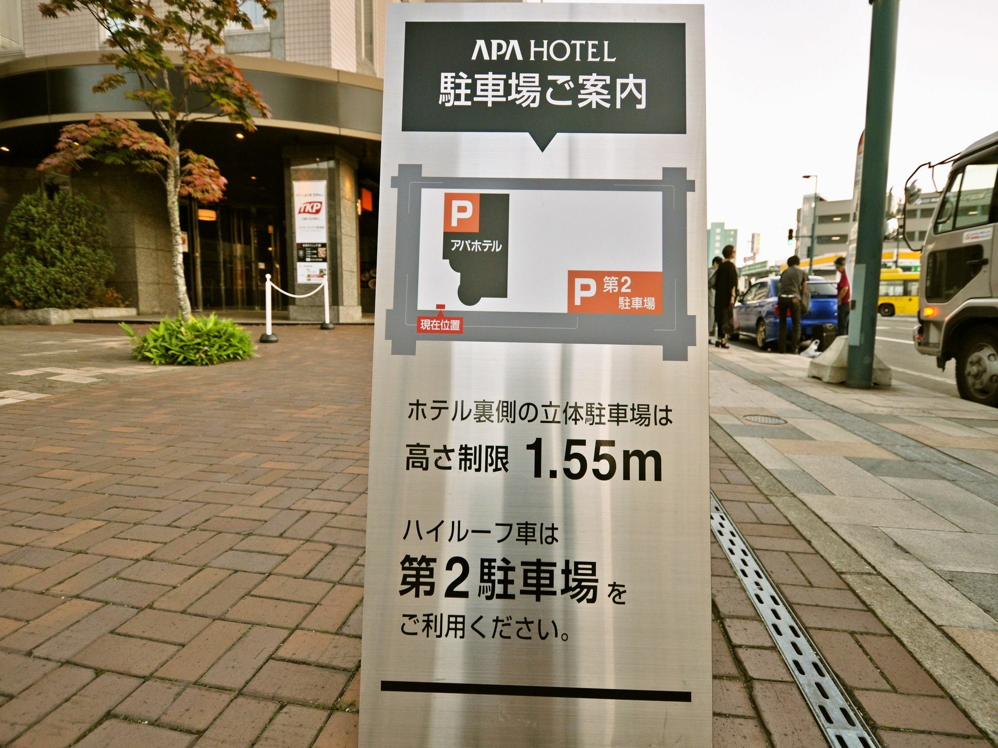 Apa Ekimae Hotel
